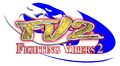 FightingVipers2 logo white.jpg