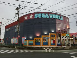 SegaWorld Japan Fussa.jpg
