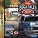 Segarally sat jp frontcover.jpg