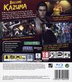 Yakuza 3 PS3 EX Box Back.jpg