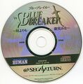 BlueBreakerTaikenbanHibaihin Saturn JP Disc.jpg