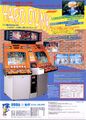 HardDunk System32 JP Flyer.jpg