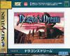 DragonsDream Saturn JP Box Front.jpg