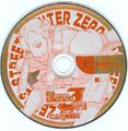 Sfzero3 dc jp disc.jpg