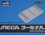 MegaTerminal JP Box Front.jpg