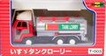 Diapet T-003 IsuzuTankLorry Toy JP Box Front.jpg