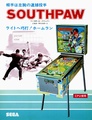 Southpaw Pinball JP Flyer.pdf