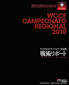 WCCFCR2010 Book JP.jpg