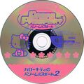 HKDP2 DC JP Disc.jpg