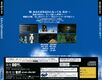 AirsAdventure Saturn JP Box Back.jpg