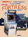 Fortress Arcade JP Flyer.pdf