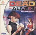 Dead or Alive 2 Electronic Pirates RUS-04035-A RU Front.jpg