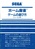 Home Mahjong D SG1000 JP Manual.pdf