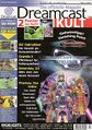 DreamcastKult DE 12 cover.jpg