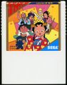 AnmitsuHime SMS JP Cart.jpg