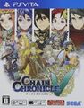 ChainChronicleV PSV JP Box.jpg