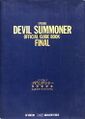 DevilSummonerGuideBookFinal Book JP.jpg