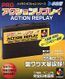ProActionReplay Saturn JP Box Front.jpg