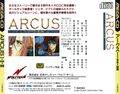 ArcusIIIIII MCD JP Box Back.jpg