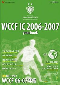 WCCFIC20062007Y Book JP.jpg