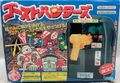 GhostHunters Toy JP Box Front.jpg