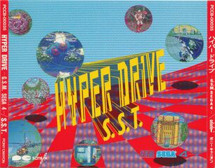 HyperDrive Album JP Box Front.jpg