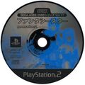 SegaAges2500 v17 jp disc.jpg