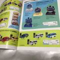 SegaYonezawa JP Toys Catalogue4 1994.jpg