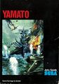 Yamato SG1000 AU Box Front.jpg