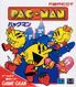 PacMan GG JP Box Front.jpg