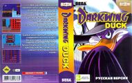 Bootleg DarkwingDuck MD RU Box NewGame.jpg