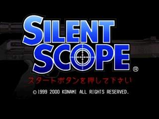 SilentScope DC JP Title.png