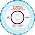 Di Gi Charat Fantasy DC JP (SG) Audio CD.jpg
