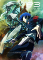 Persona 3 Movie No 1 Poster 1.png