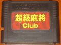 MahjongClub MD TW Cart.jpg