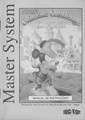 Mickeysuc sms br manual.pdf