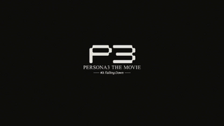 Persona 3 Movie 3 title screen.png