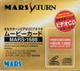 Saturn MARS-1688 Box Front.jpg