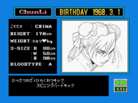Street Fighter II Movie Saturn, Character Profile.png