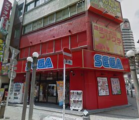 Sega Japan Chiba.jpg