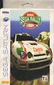 Segarally sat br frontcover.jpg