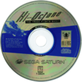 HiOctane Saturn US Disc.jpg