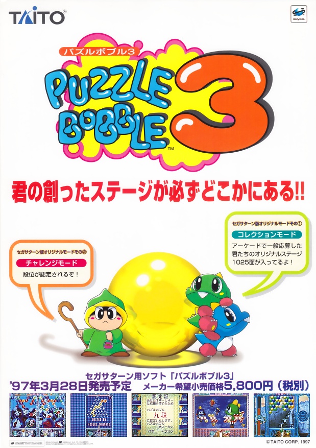 Jogo Puzzle Bobble 2X - Sega Saturn (Japonês) - MeuGameUsado