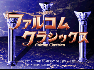 Falcom Classics - Sega Saturn