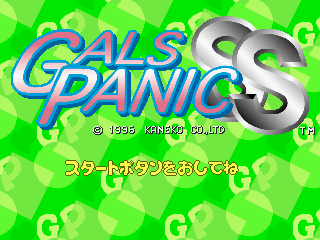 Gals Panic SS - Sega Saturn
