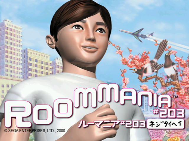 roommania dreamcast