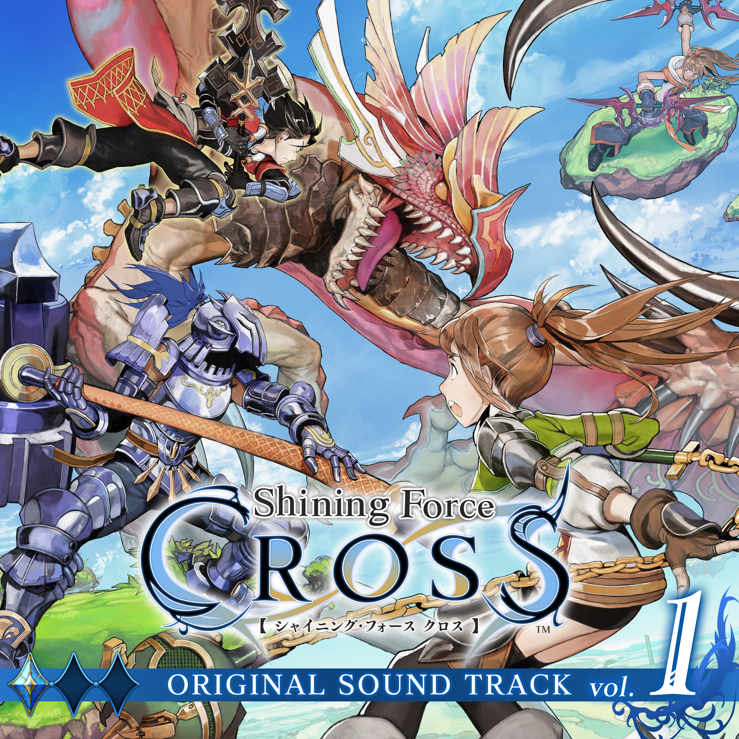 Shining Force Cross Original Sound Track Sega Retro