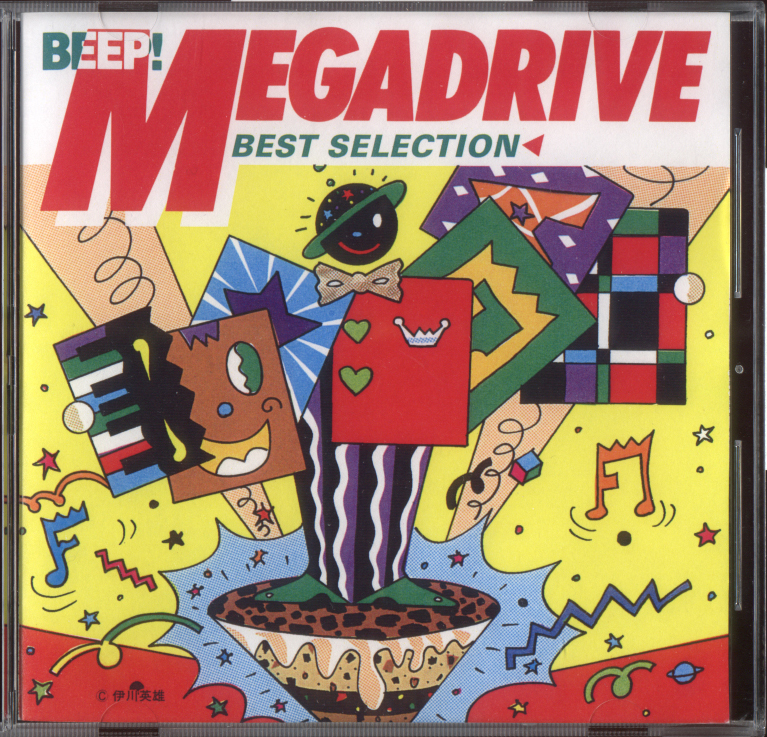 Beep! MegaDrive Best Selection - Sega Retro