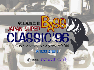 JapanSuperBassClassic96 title.png