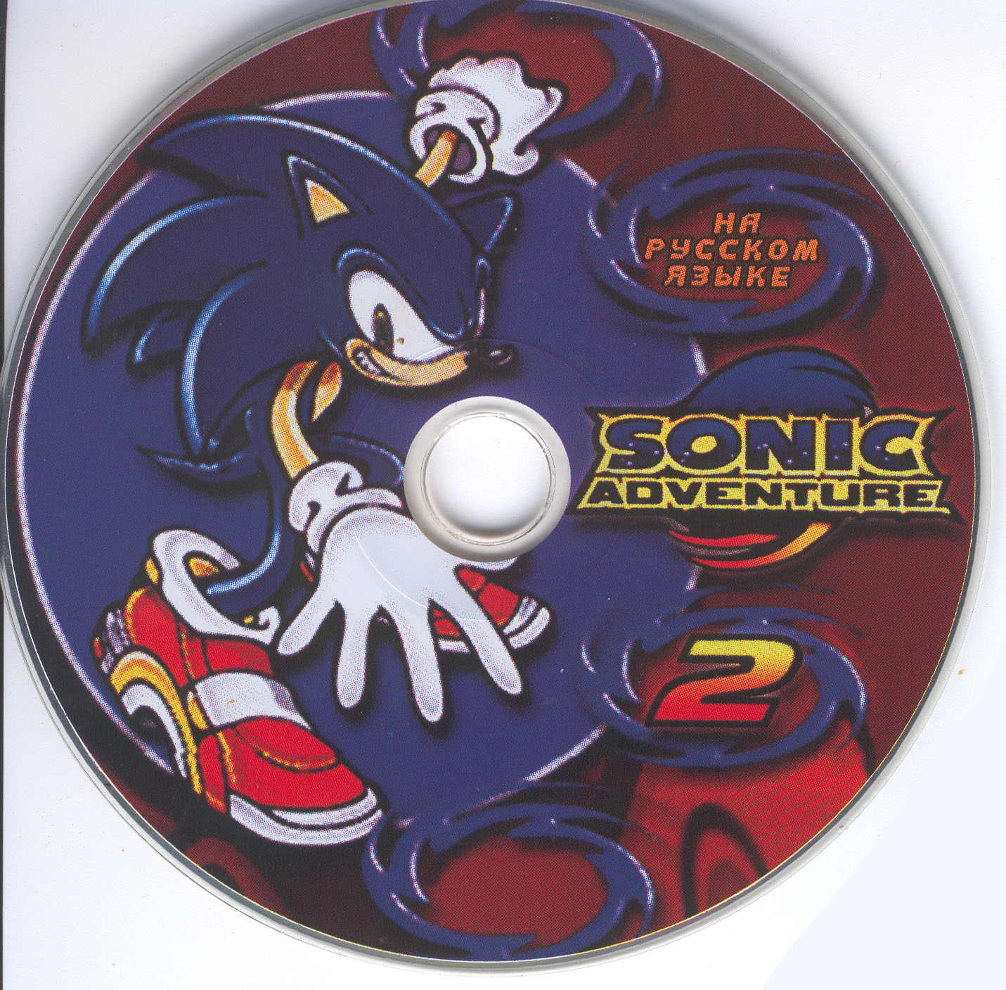 Sonic adventure dreamcast на русском. Dreamcast диск Sonic. Sonic Adventure 2 диск. Sega Dreamcast Sonic Adventure 2. Sonic Adventure Dreamcast диск.